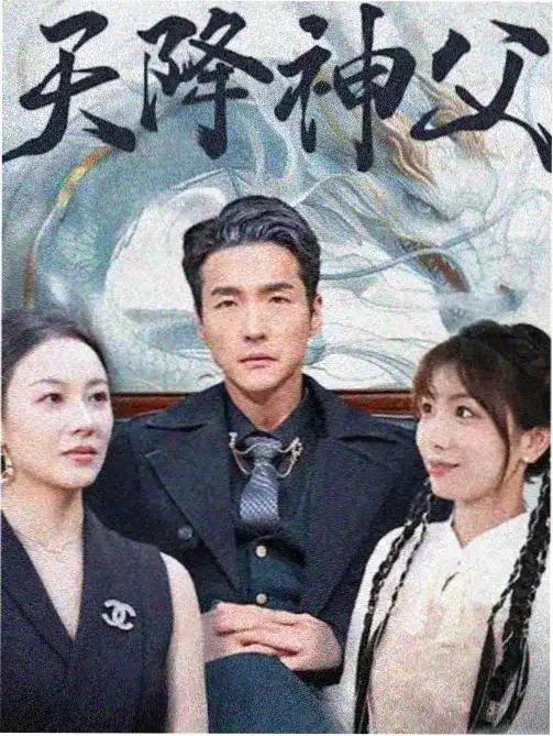 我的阿勒泰